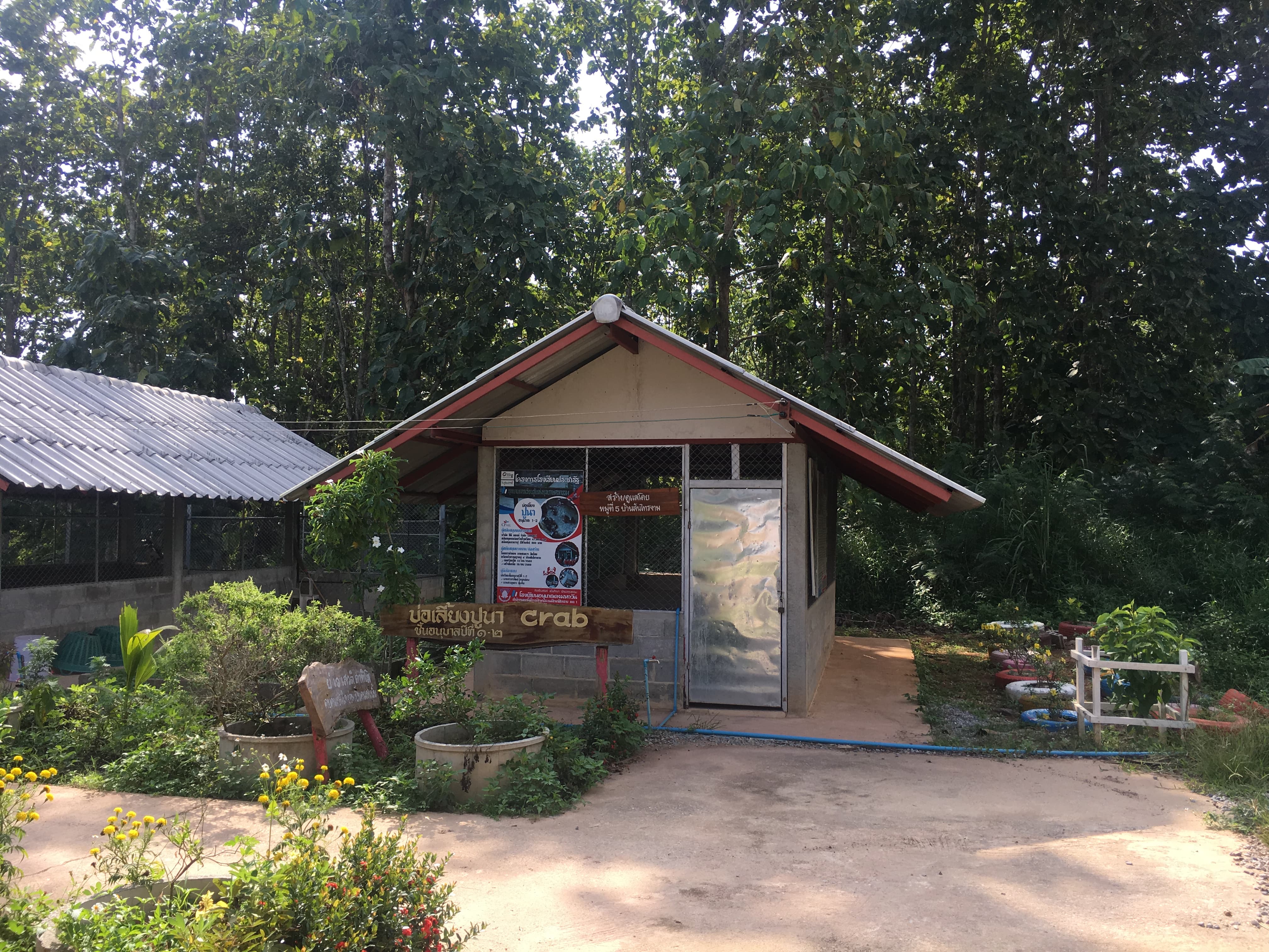 อาคารอเนกประสงค์/โรงอาหาร/โรงฝึกงาน/หอประชุม อื่น อื่น(สร้างเอง) ปีที่สร้าง 2561